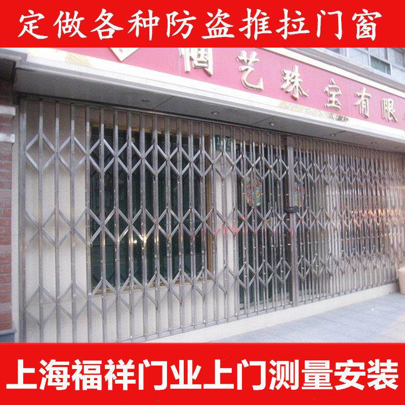 上海定做不锈钢拉门伸缩门防盗移门铝合金折叠门阳台拉闸门家用
