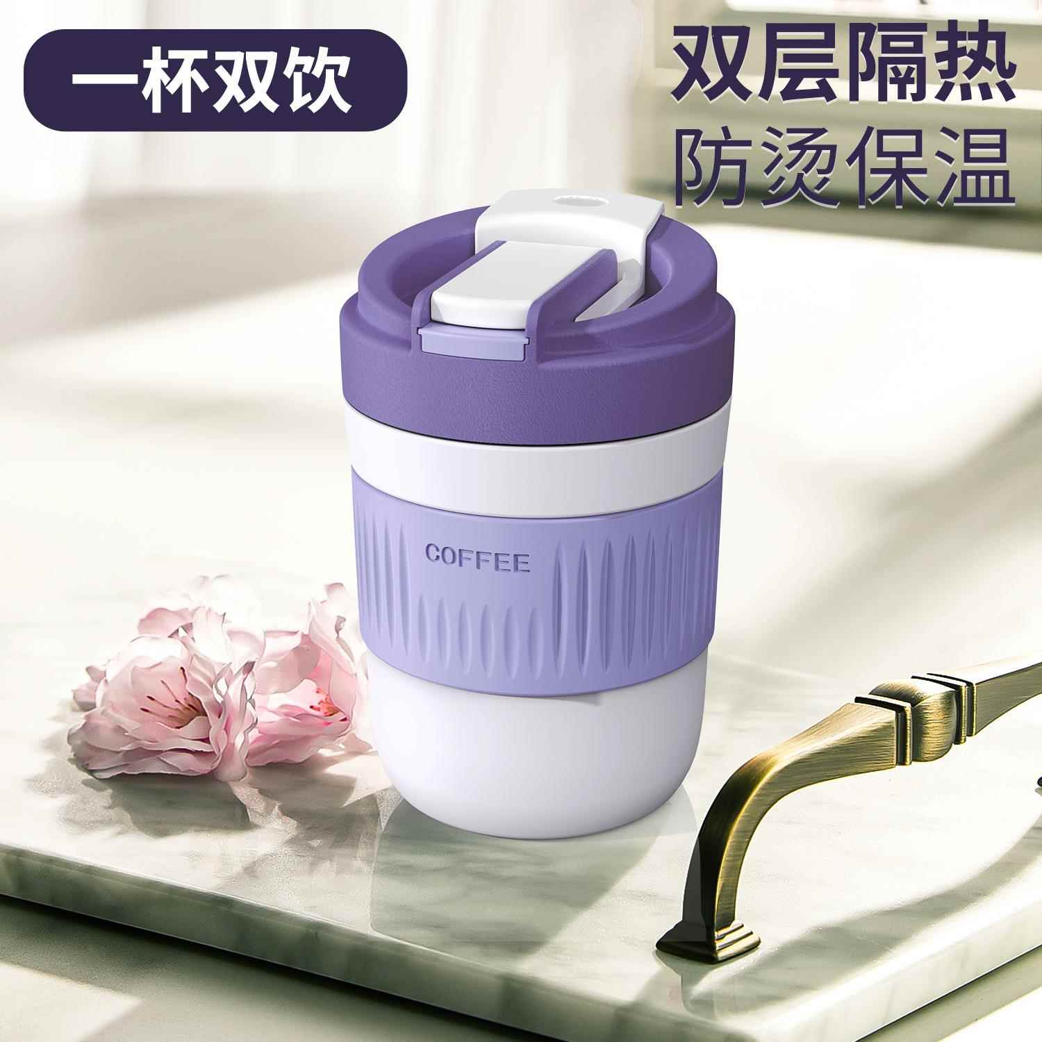 工厂直供新款双饮杯玻璃吸管杯便携咖啡牛奶杯办公室一盖两用水杯图片