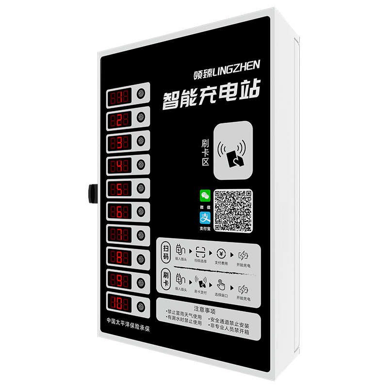 电瓶车充电站出租房扫用刷卡小区两轮户外电动车路码桩10单位充电