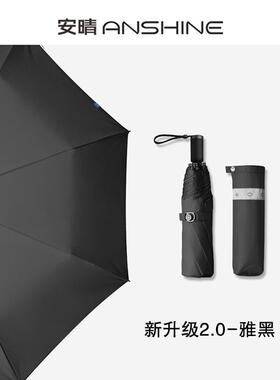 高档大安晴ONE防晒伞加大版太双阳遮阳伞晴雨伞人抗U伞女黑胶V伞