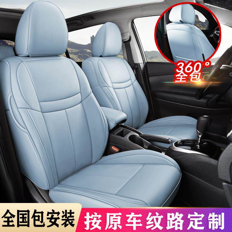汽车座套全包真皮座椅套全包围订做25款牛皮坐垫四季通用专用座垫
