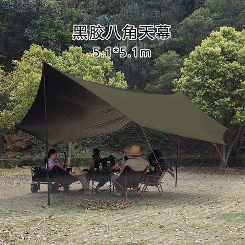 户外5.1X5.1多功能六角蝶形天幕涂银全遮光黑胶八角天幕