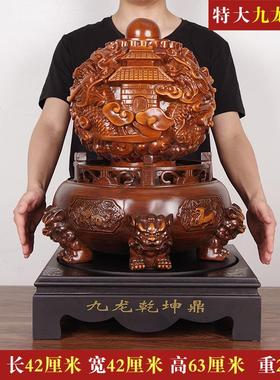 高档九转乾坤鼎件招财时来饰运转龙鼎摆设客厅装品居办公室家工摆