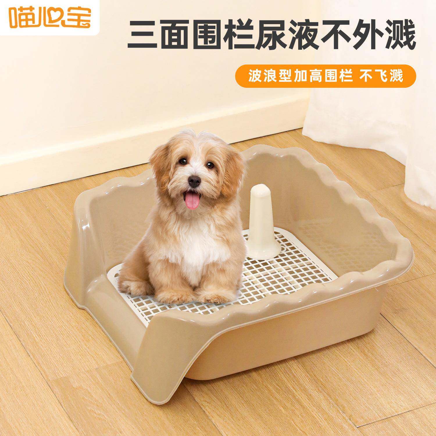 半封闭狗狗塑料平板高包边防漏小号狗厕所小型犬尿盆宠物用品