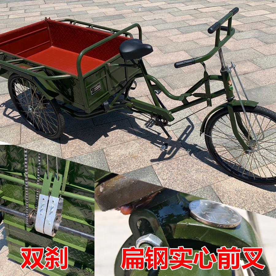 加重载重大型拉货人力三轮车脚踏脚踩力车成人三轮自行车加厚老年