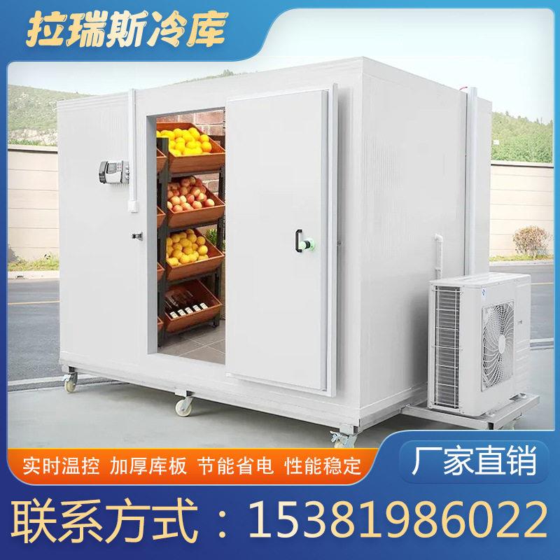 上海中小型冷库设备移动保鲜冷冻库肉类鲜花冷藏库铝排管制冷机组