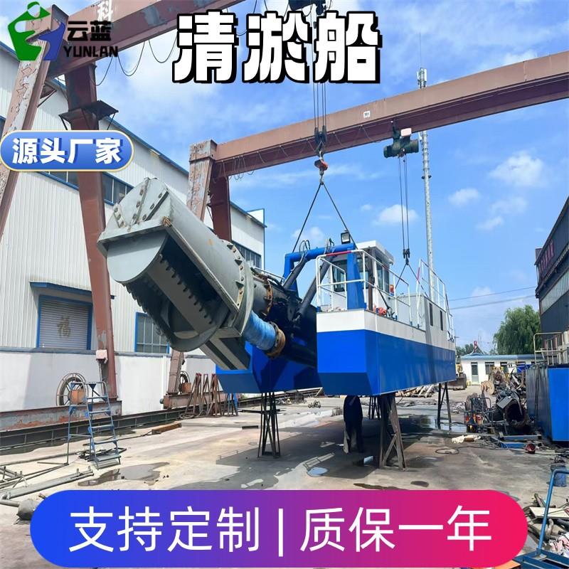 液压式绞吸式挖泥船河道道水库清抽航yl-12设备挖淤泥沙疏浚机械