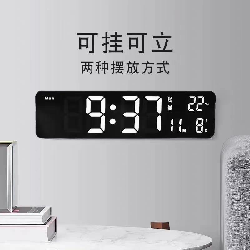 简约大屏幕led挂钟壁钟现代多功能静音夜光客厅钟表多组闹钟钟表