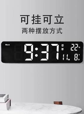 简约大屏幕led挂钟壁钟现代多功能静音夜光客厅钟表多组闹钟钟表