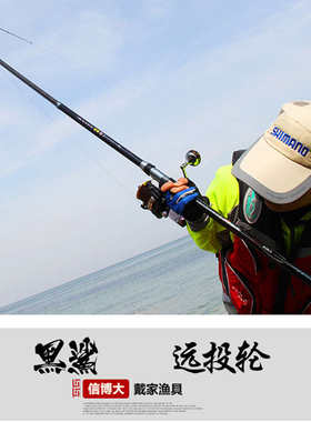 戴家黑鲨远投轮16轴无间隙11000金属鱼线轮渔轮锚鱼轮海竿船钓轮