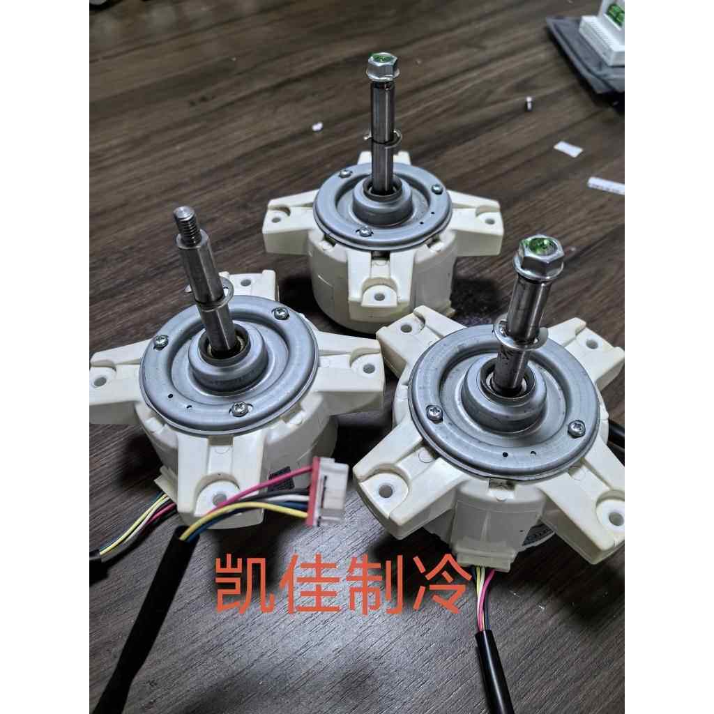 SIC-67FV-F160-2C适用于LG变频空调电机4681A20168A EAU32165801