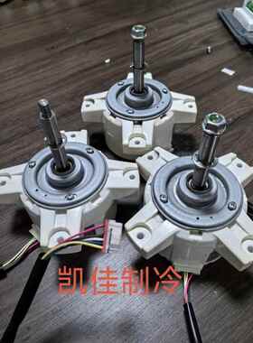 SIC-67FV-F160-2C适用于LG变频空调电机4681A20168A EAU32165801