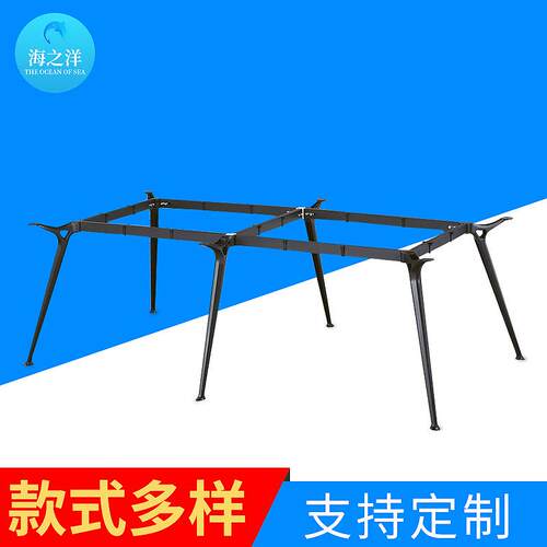 会议桌架铝金合金脚剑桥-JQ-架阅办公桌五钢金架脚电脑桌属桌架厂
