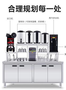 不锈钢水吧台商用奶茶店冷藏操作台奶茶设备水吧台冷藏工作台冰箱