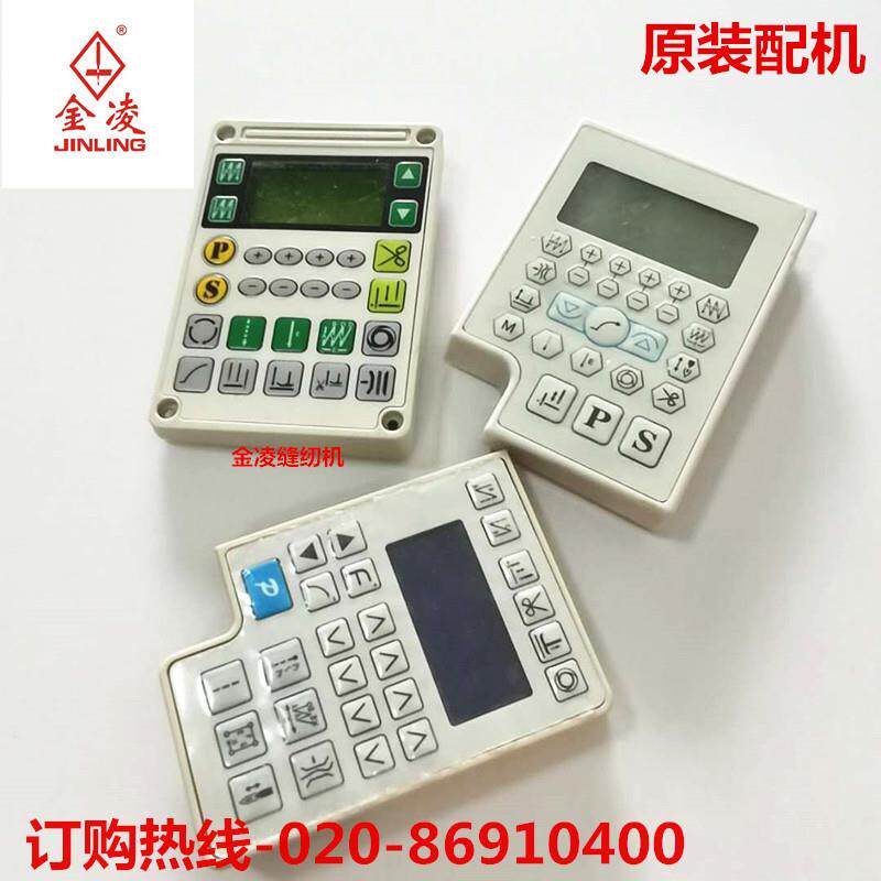 电脑同步车电控显示屏谷立系统/琦星系统/鮑麦系统显示屏直销