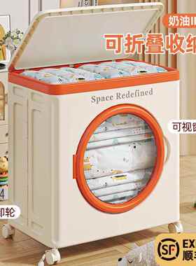 大箱容量折叠储物箱衣物子收纳8827家超大翻盖收纳柜衣服用整理被
