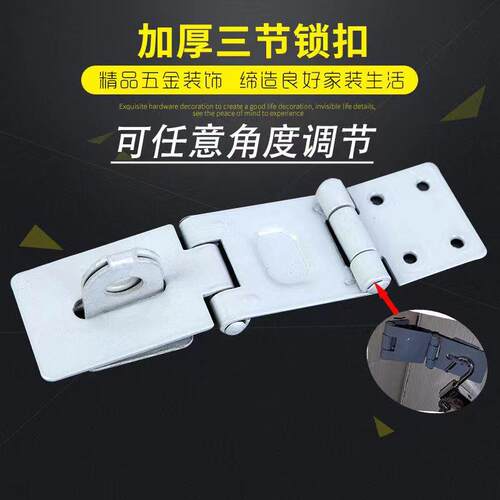 三折锁扣铁门搭扣门栓插销老式直角锁具家用锁牌抽屉锁柜子门鼻子