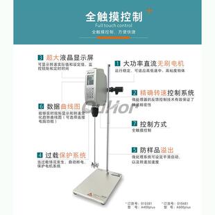 厂家直供A400plus高速搅拌机材料分散机涂料机机机分散机111超