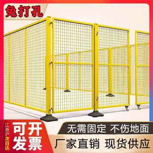 免打孔仓库车间隔离网可移动护栏围栏网工厂设备隔断网铁丝网围栏