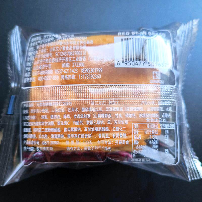 金谷亭丹麦红豆绿豆面包500g整箱健康早餐小零食营养办公休闲食品