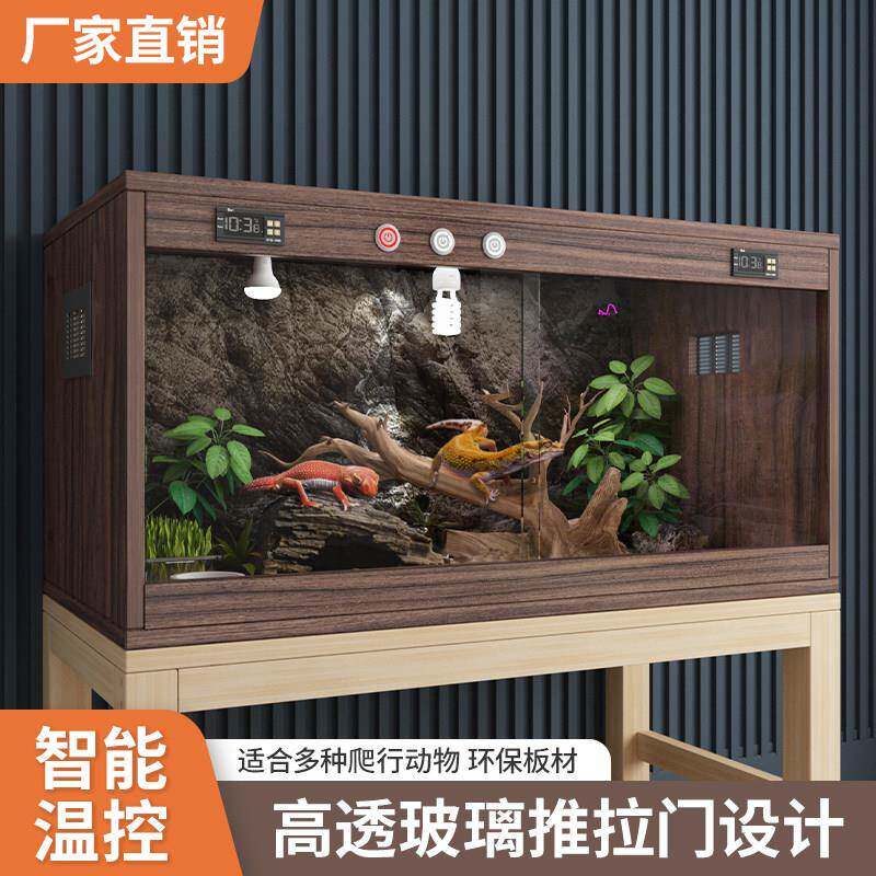 鬃蜥蜴饲养箱恒温箱智能养殖箱爬宠守宫陆龟双温控饲养盒保温爬箱