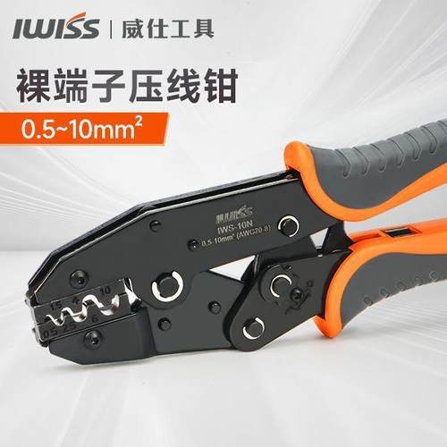 裸FCJ端子线钳C4压5压CS窥口端子绝缘端子奶嘴端子接线接钳