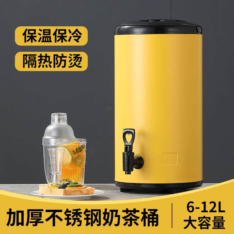 不锈钢保温桶304食品奶茶桶商用大容量10冷饮冰水保温桶奶茶店201