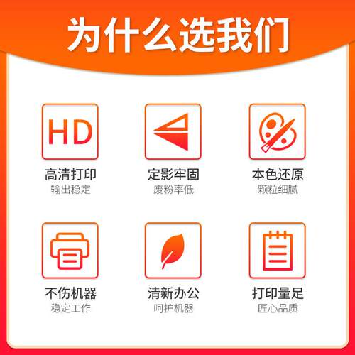 红印适用京瓷TK3160粉盒 P3055 3060 3050 3045dn墨粉 tk3163碳粉