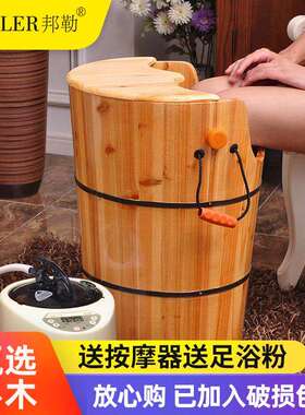I9AT泡脚木桶脚桶实木熏蒸桶足浴桶木质洗脚盆加热家用过膝高