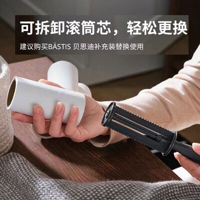 贝思迪粘毛器滚筒可撕式衣物衣服滚刷吸粘纸黏毛除尘毛器替换芯