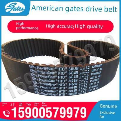 盖茨同步带Htd1152-8M 1160 1176 1184 1192 1200 1216