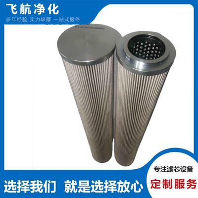 ME1692RNTF10N/M50-A风电滤芯E8316R003JNP风机齿轮箱滤芯