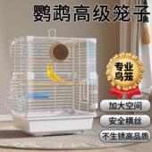 鹦鹉高级笼子家用鸟笼子大号别墅豪华生态专用新型防溅压克力新款
