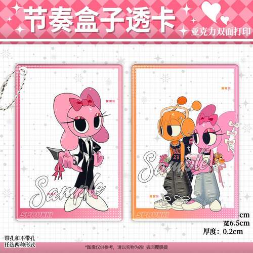 节奏盒子sprunki周边克拉克格雷平基特瑞西蒙亚克力透卡礼物收藏