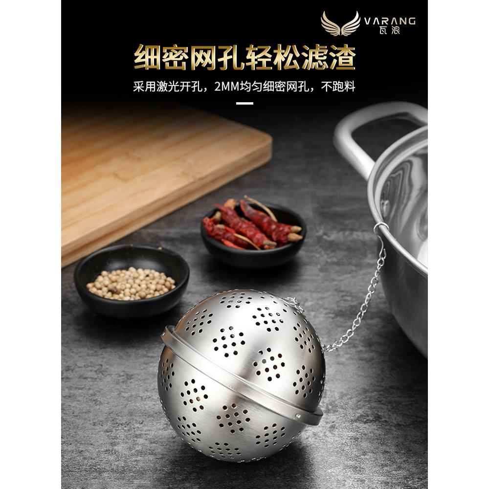 xyt304不锈钢 调料球家用卤料炖肉料煲汤调味盒过滤网未报茶叶泡