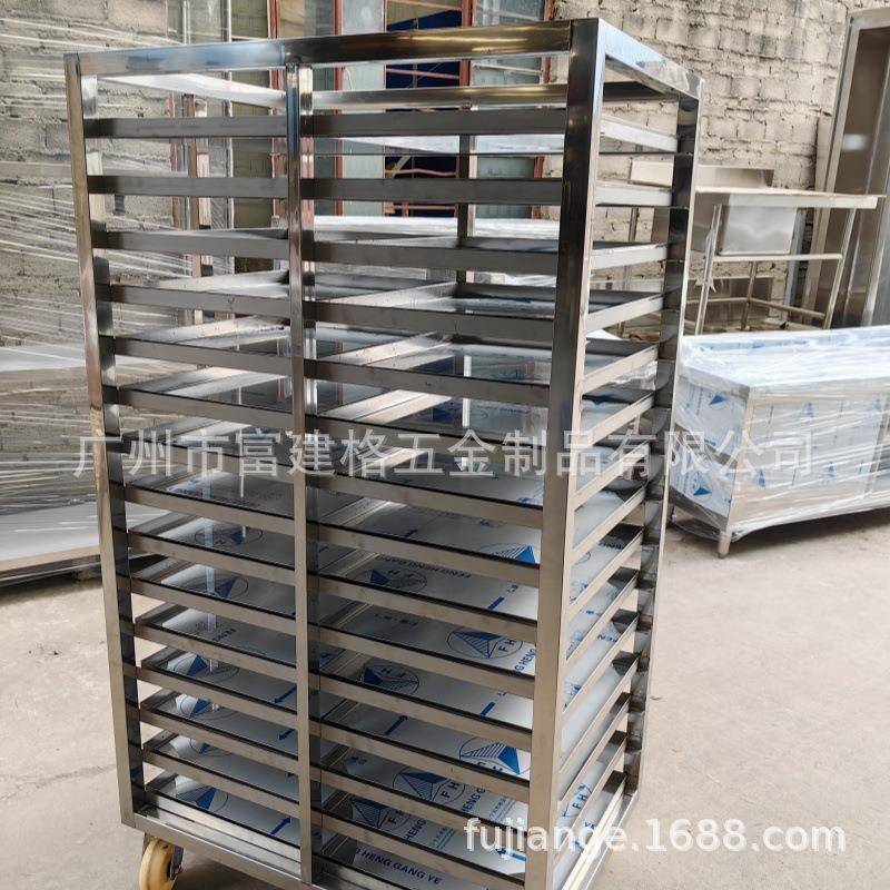 不锈钢烤盘架子车商用多层饼火锅架烘焙蛋糕面包密封铝合金托盘