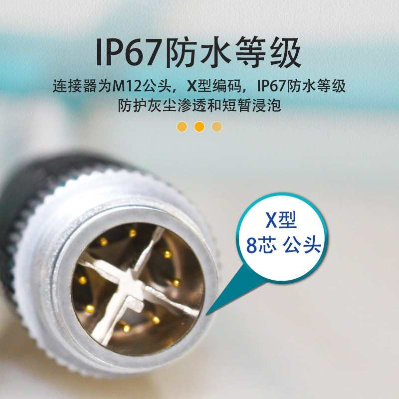 M12转rj45网线弯头直角连接器线A型拖链4芯8芯X型公头4芯D型母头
