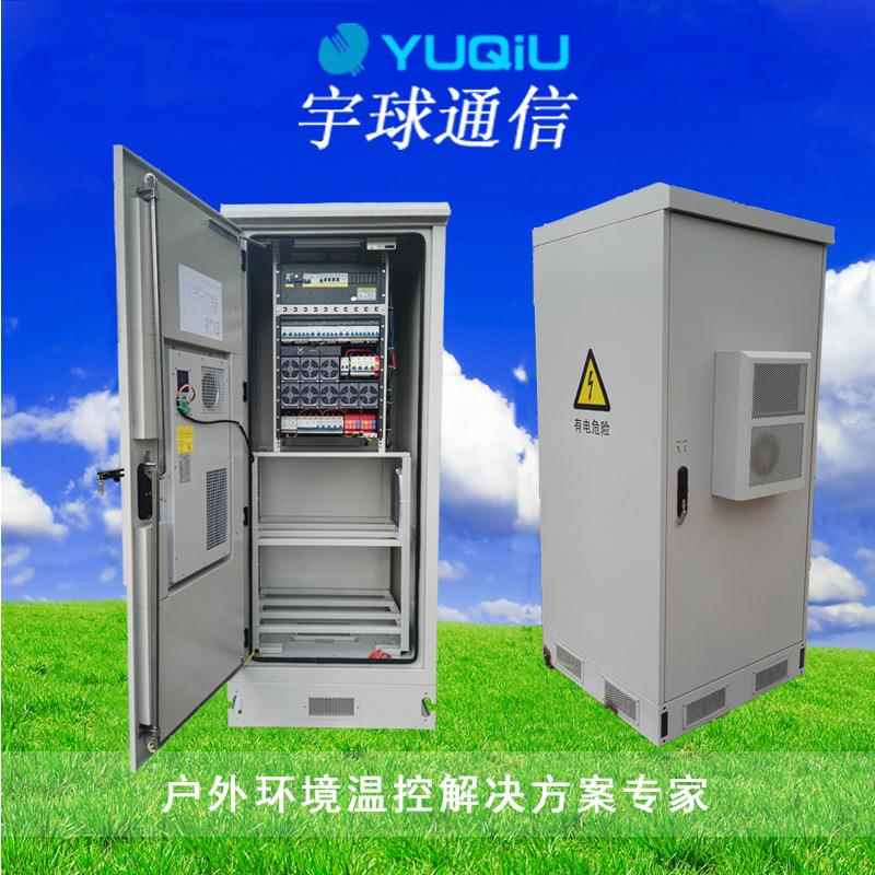 室支外电池柜 ODC-1365电池用防 水防尘智能恒温 厂家直销蓄持DIN