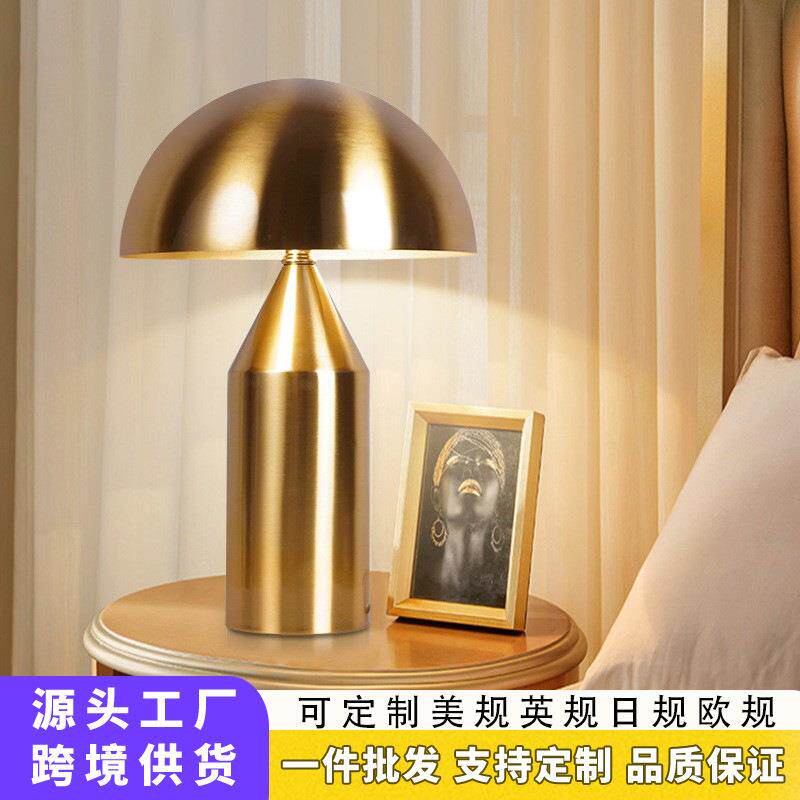 现代简约台灯创意蘑菇卧室床头灯轻奢设计师客厅桌面装饰氛围感灯