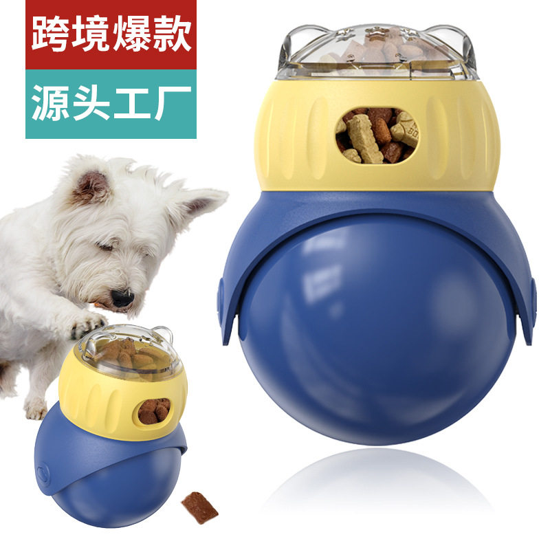 宠物用品工厂家公司新爆款热卖不倒翁猫头鹰漏食益智猫玩具,宠物/宠物食品及用品,宠物智能玩具,淘宝优惠券,粉丝福利购,淘宝优惠卷