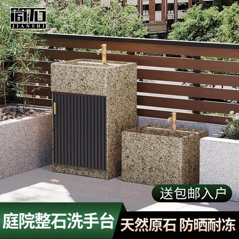 户外庭院立柱式洗脸盆室外防冻大理石洗手台盆一体盆户外花园水槽