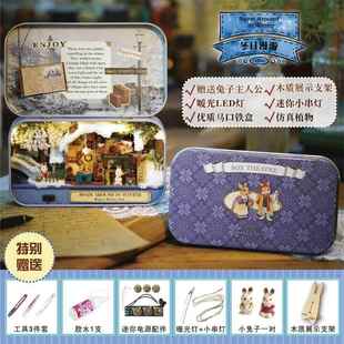 高档智趣屋diy小屋圆瓶型手工魔迷你哈利法梦玻璃房子拼装模生日