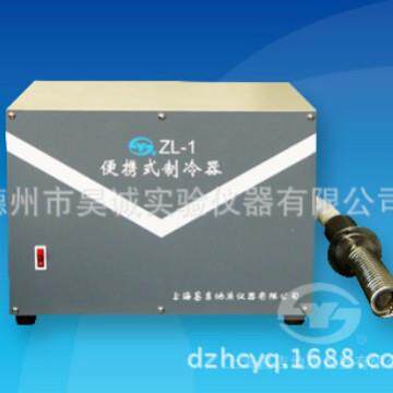 上海昌吉便携式制冷器ZL-1便携式制冷槽