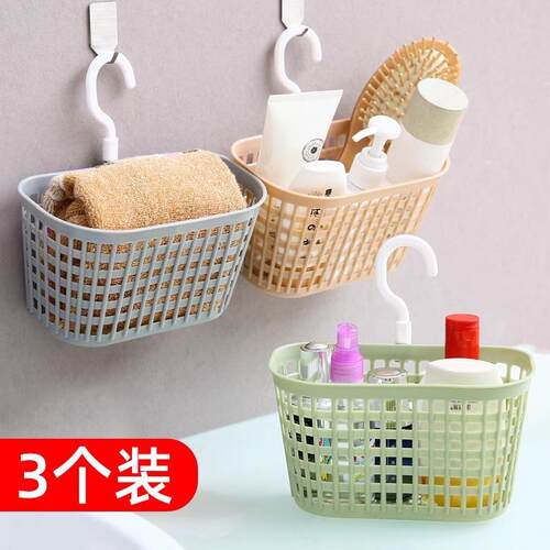 塑料沥水挂篮卫生间浴室壁挂收纳筐可挂式洗澡小篮子收纳篮