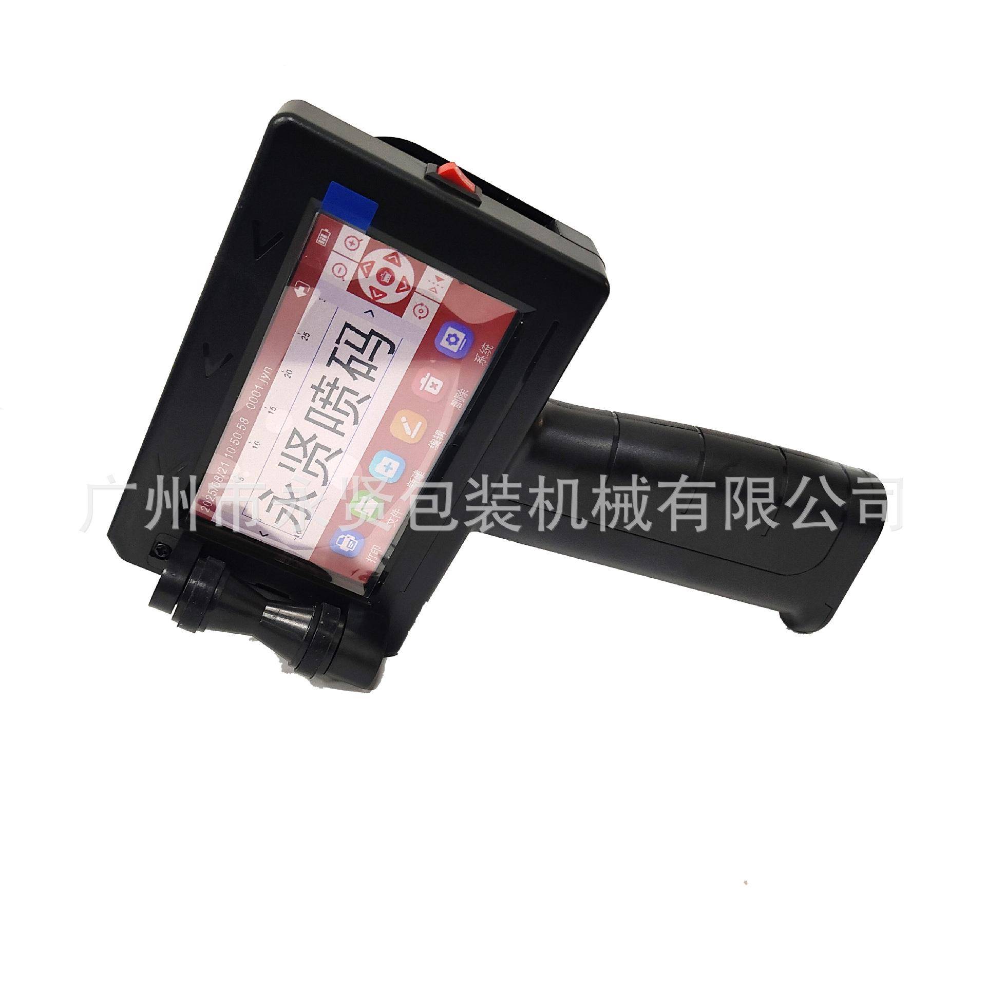 手持喷码机打生产日期二维码条码包装袋礼品盒纸箱小型喷码机速干