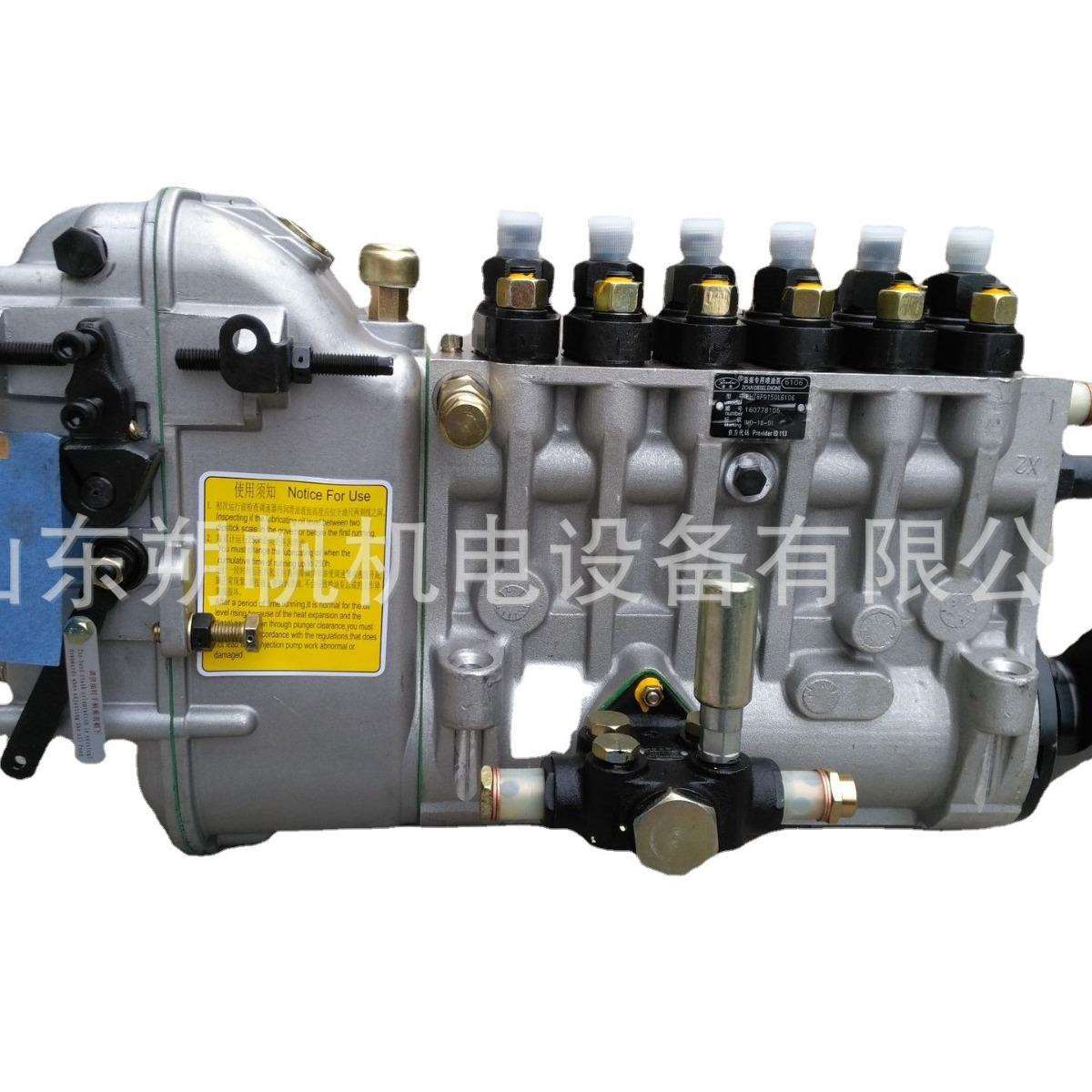 供应淄博淄柴Z8170船用柴油机原厂喷油泵总成BP6922BHT8P9150L68