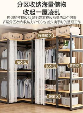 简易GVM衣柜家用卧室现代组加粗组装出租屋开帽放衣间落式地衣合