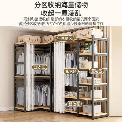 简易GVM衣柜家用卧室现代组加粗组装出租屋开帽放衣间落式地衣合