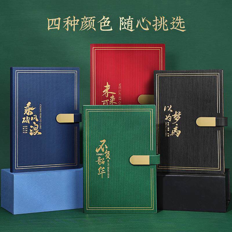 笔记本子A5商务礼盒套装学生高颜值未来可期日记本精致办公记事本