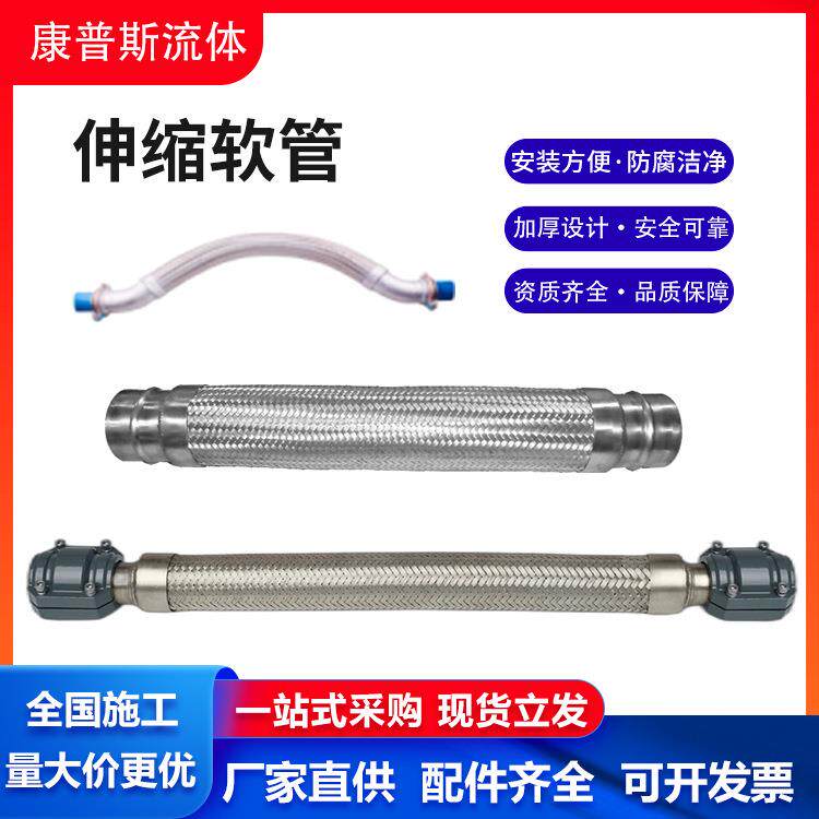 压缩空气铝合金快装管道空压机节能管伸缩节减震管伸缩软管配件